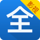影视大全看看下载旧版2023