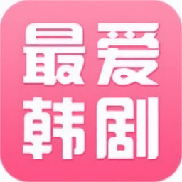 韩剧影娱tv官网app下载